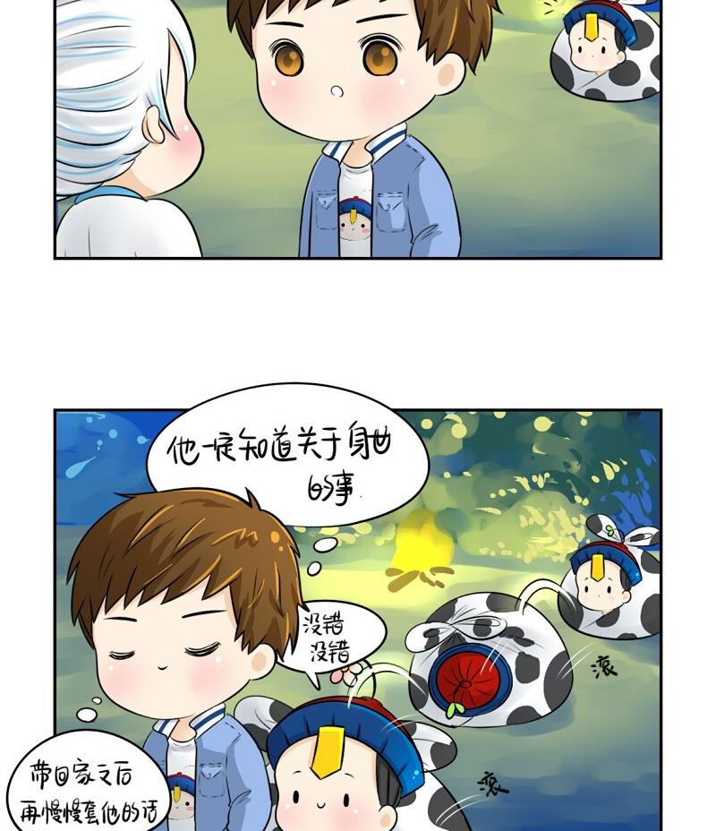 第11话-第13话