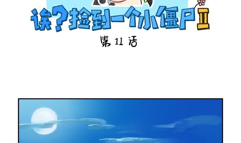 第11话-第13话