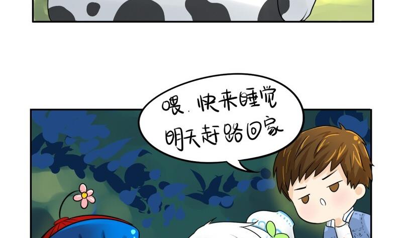 第11话-第13话