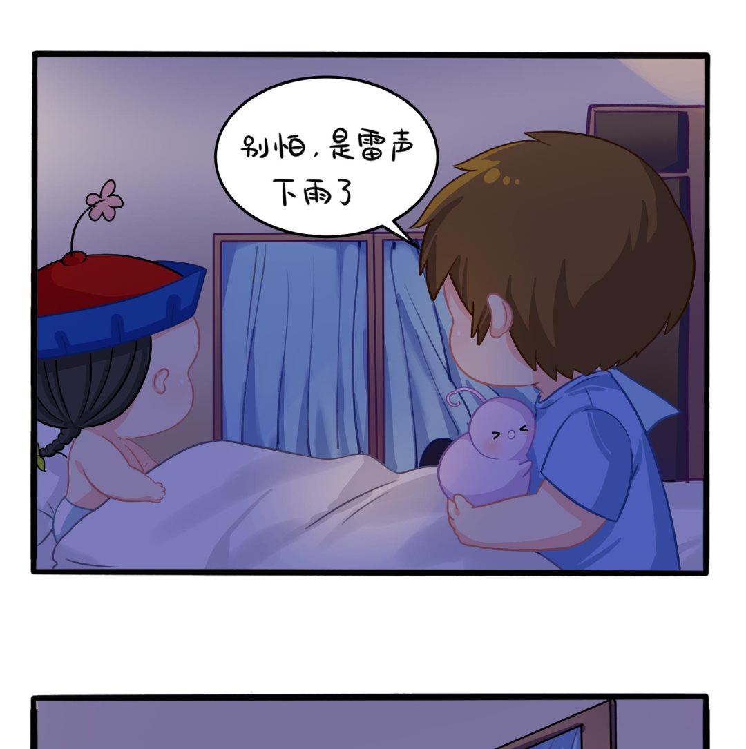 第2话 窗外的人是.....(1/2)-第129话