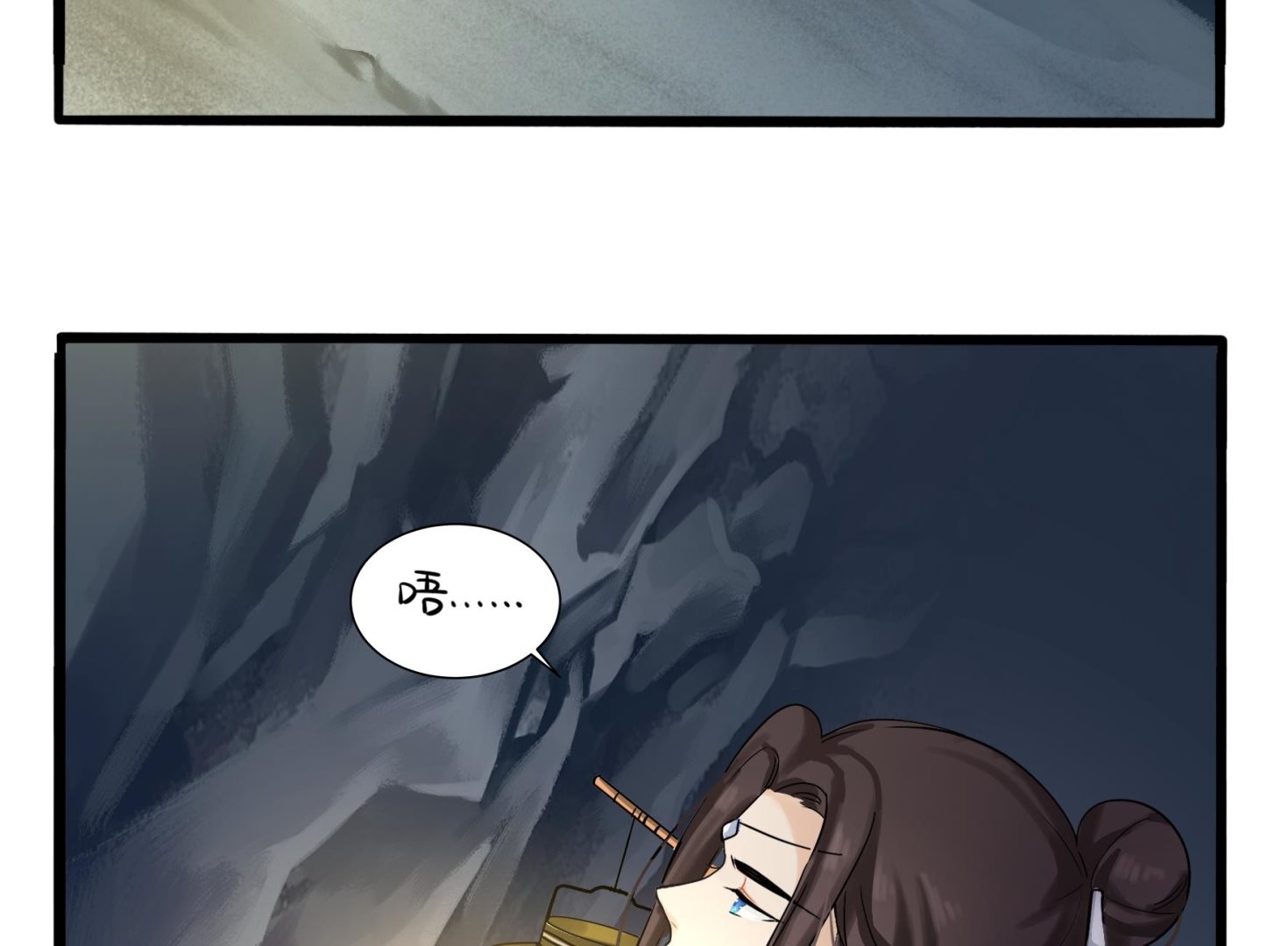 第4话 神秘道长出场(1/3)-第131话