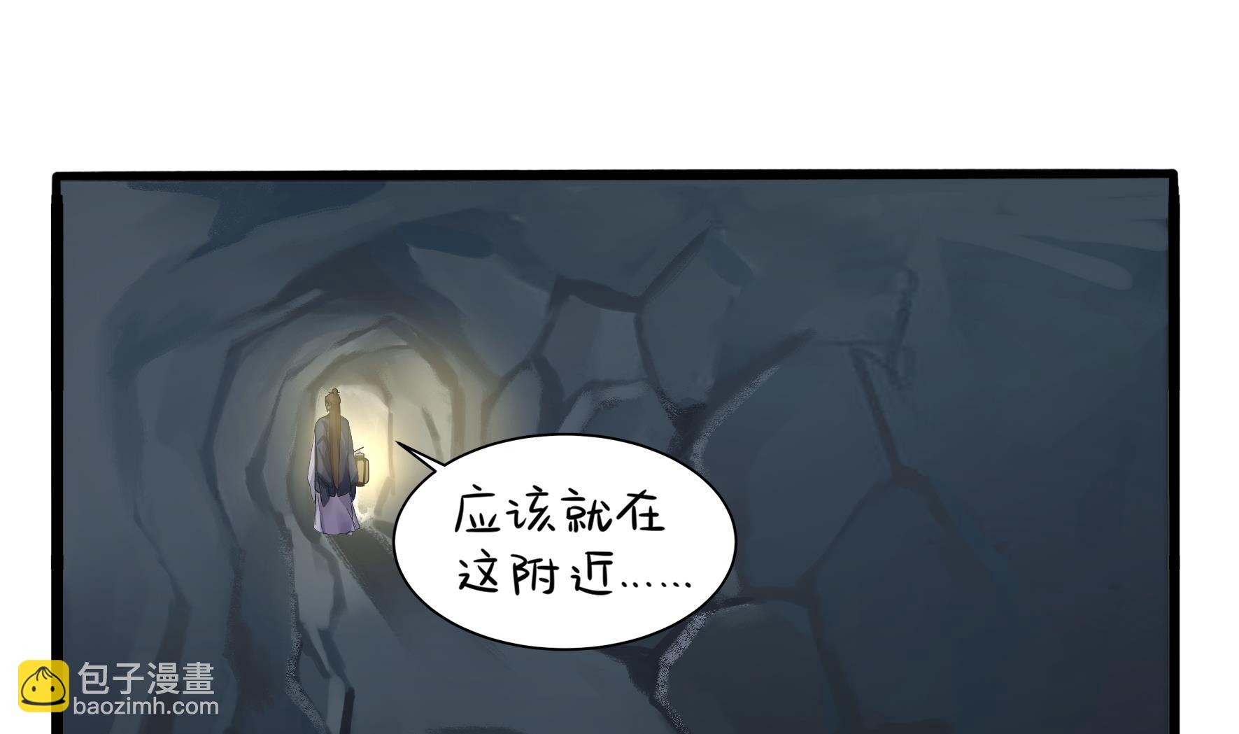 第4话 神秘道长出场(1/3)-第131话