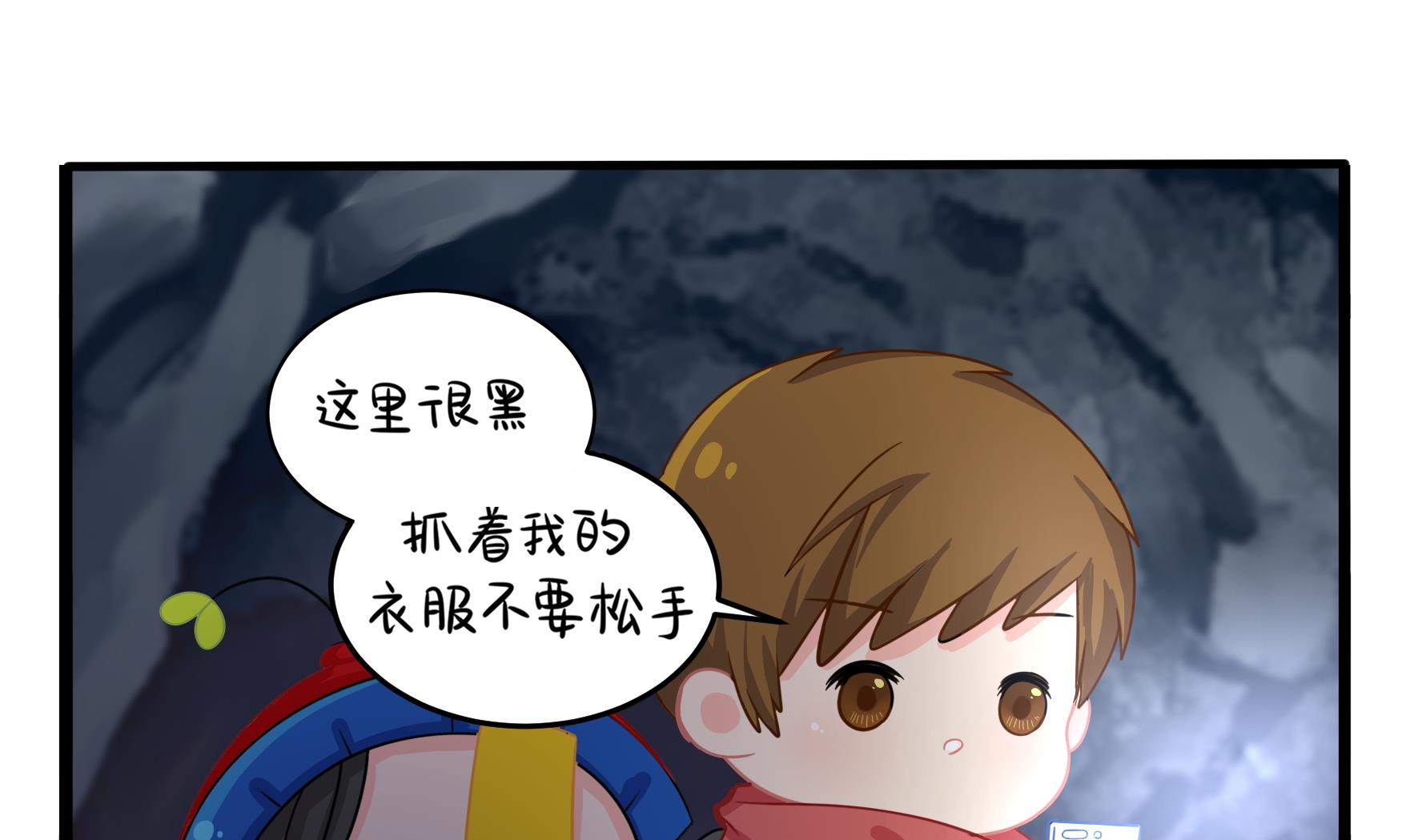 第4话 神秘道长出场(1/3)-第131话