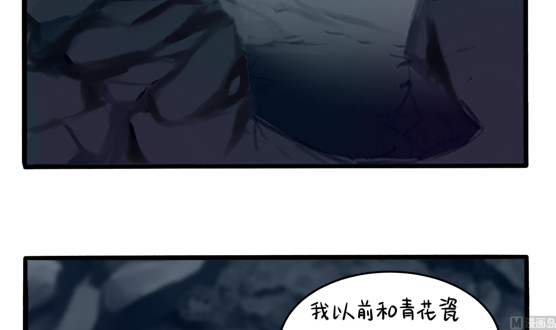 第4话 神秘道长出场(1/3)-第131话