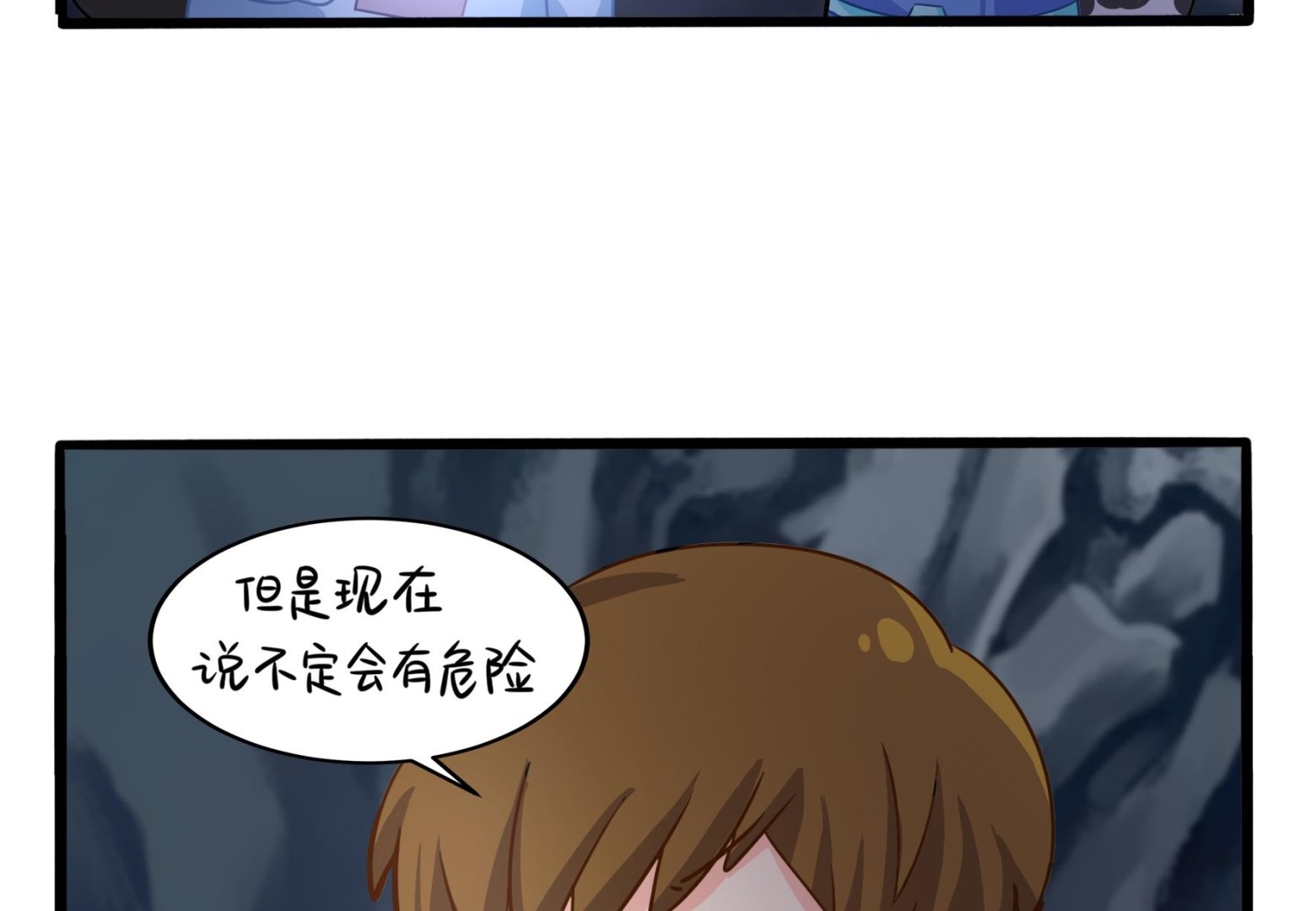 第4话 神秘道长出场(1/3)-第131话