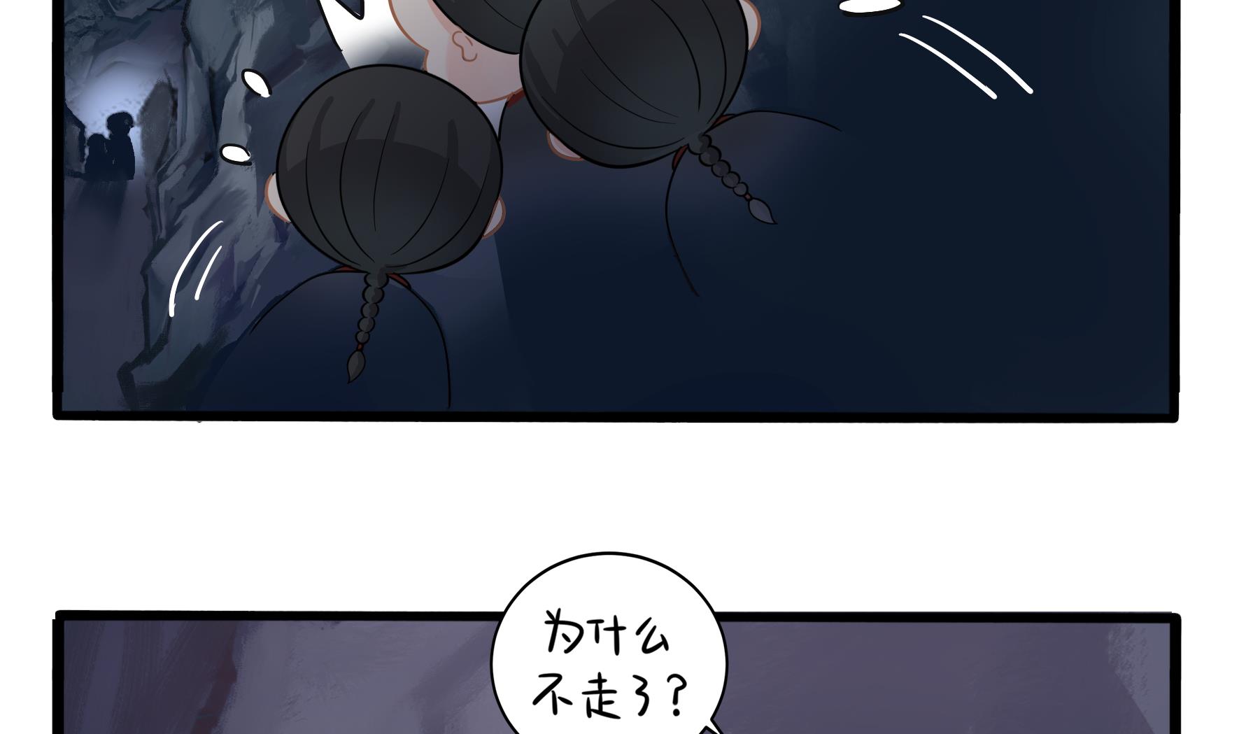 第4话 神秘道长出场(1/3)-第131话