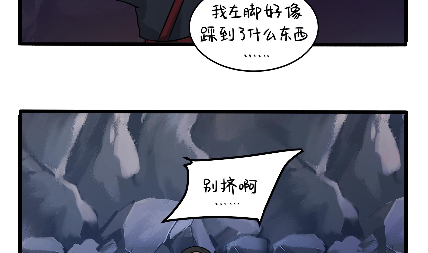 第4话 神秘道长出场(1/3)-第131话