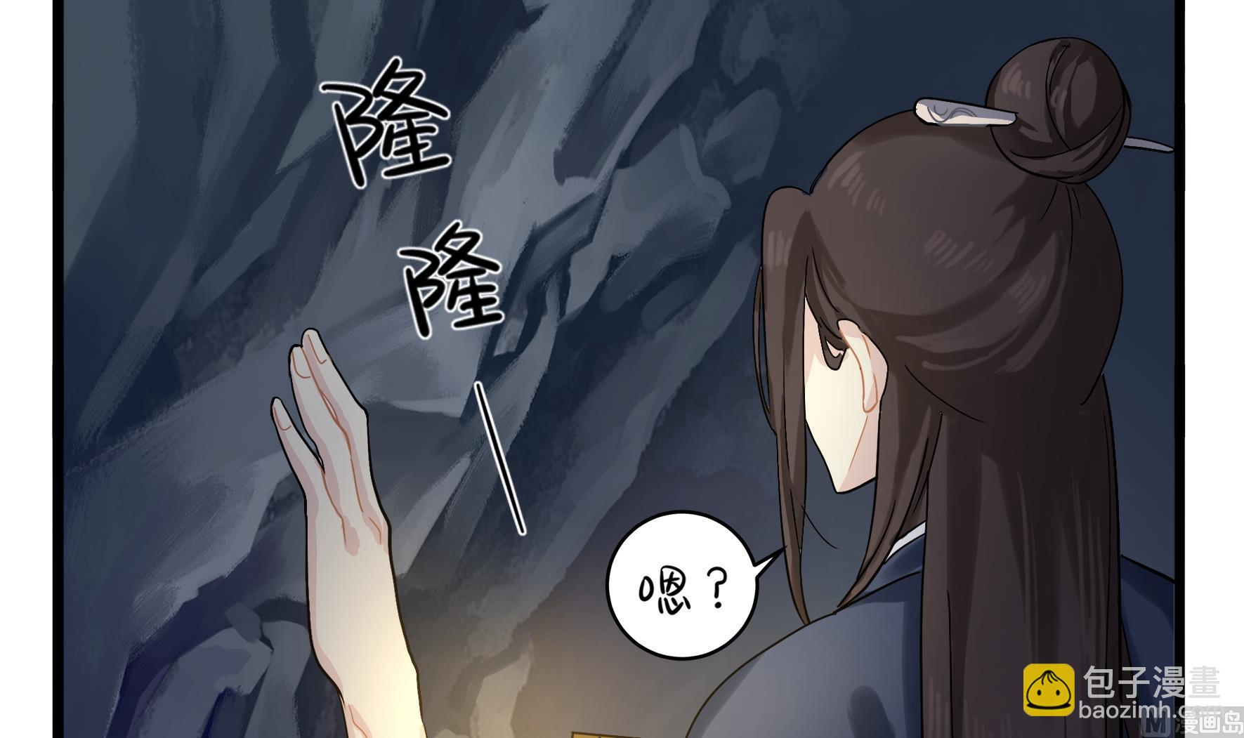 第4话 神秘道长出场(1/3)-第131话