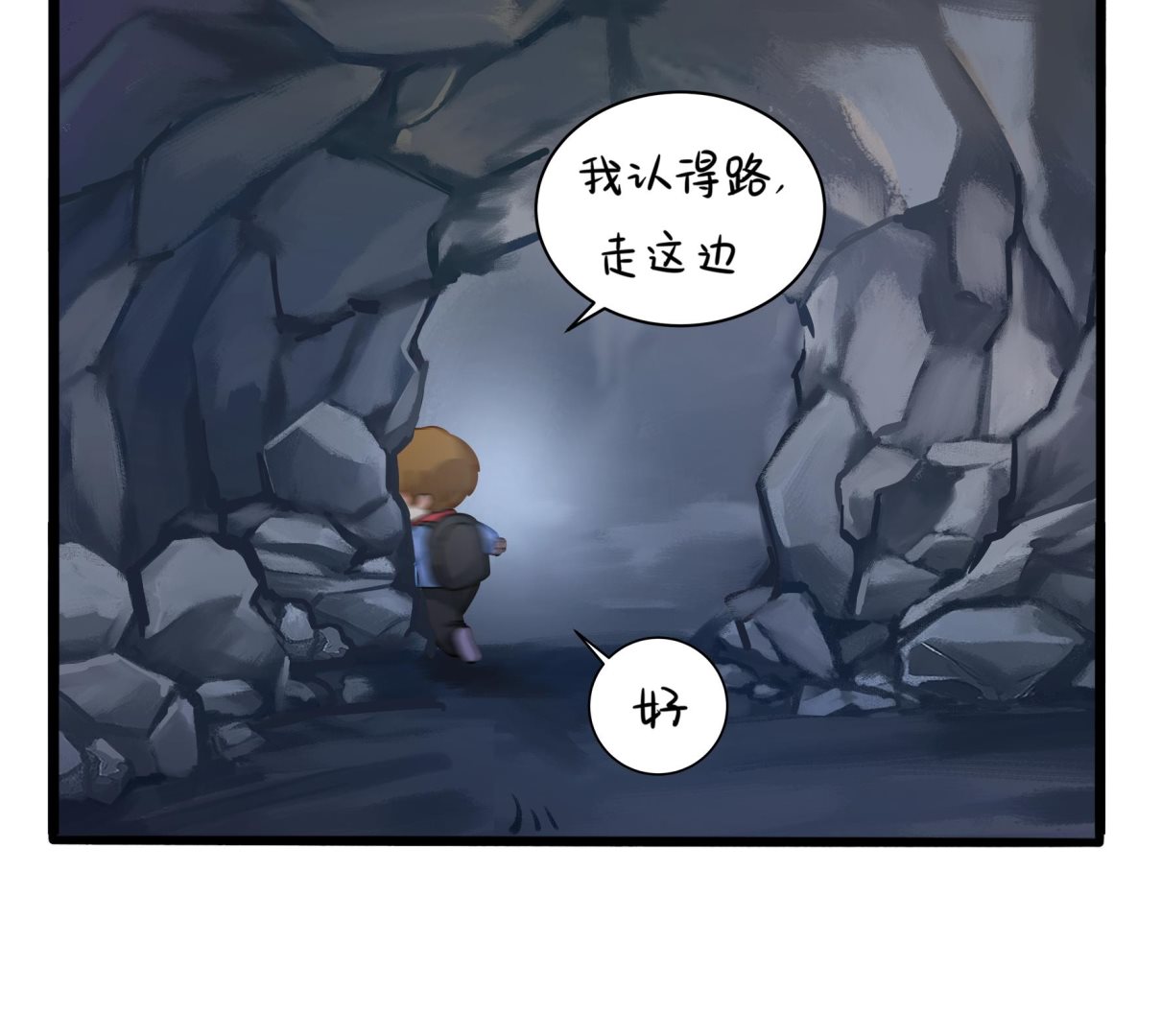 第4话 神秘道长出场(1/3)-第131话