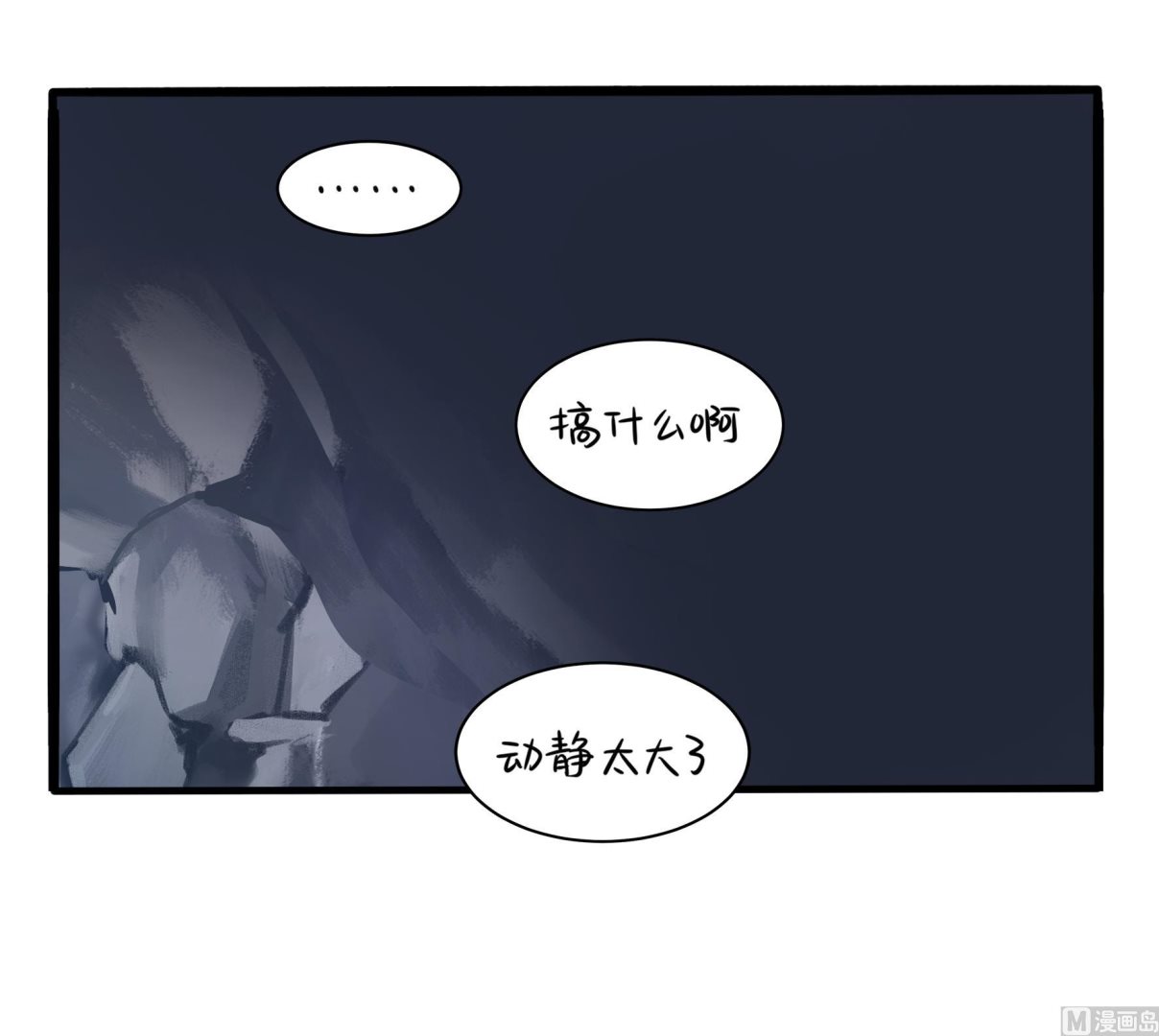 第4话 神秘道长出场(1/3)-第131话