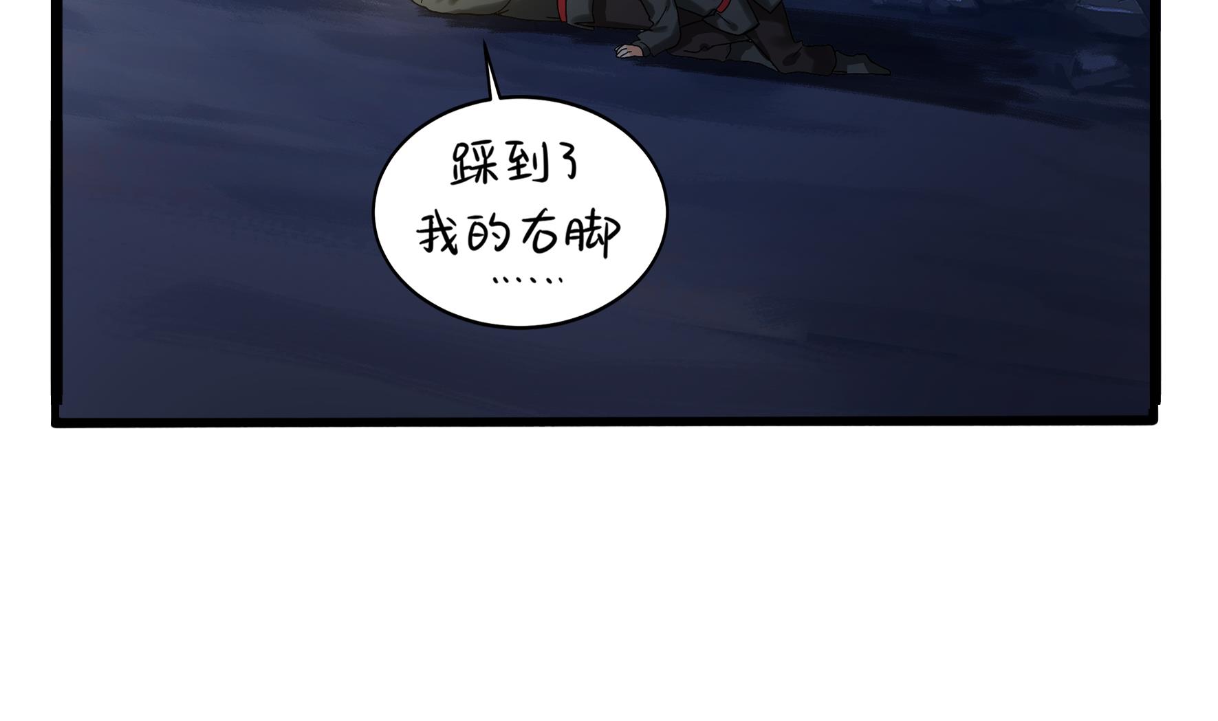 第4话 神秘道长出场(1/3)-第131话