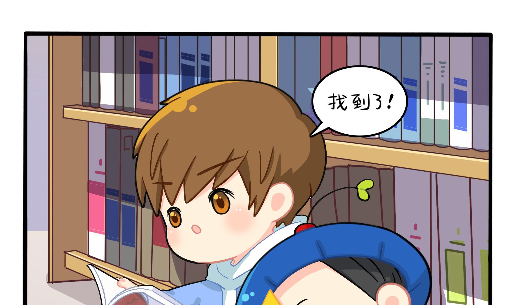 第6话 帽子里封印着谁的元魂？(1/2)-第133话
