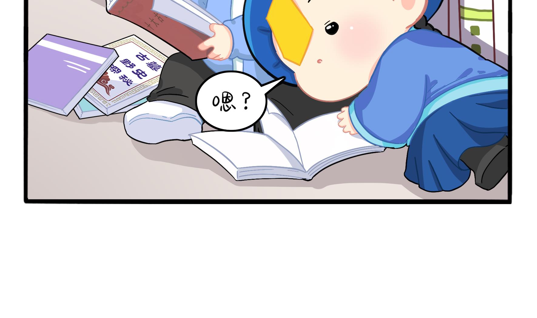 第6话 帽子里封印着谁的元魂？(1/2)-第133话