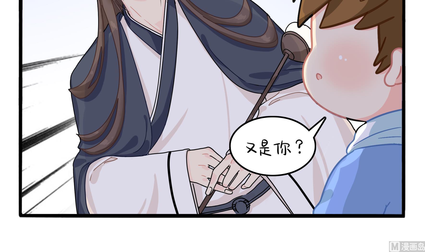 第6话 帽子里封印着谁的元魂？(1/2)-第133话
