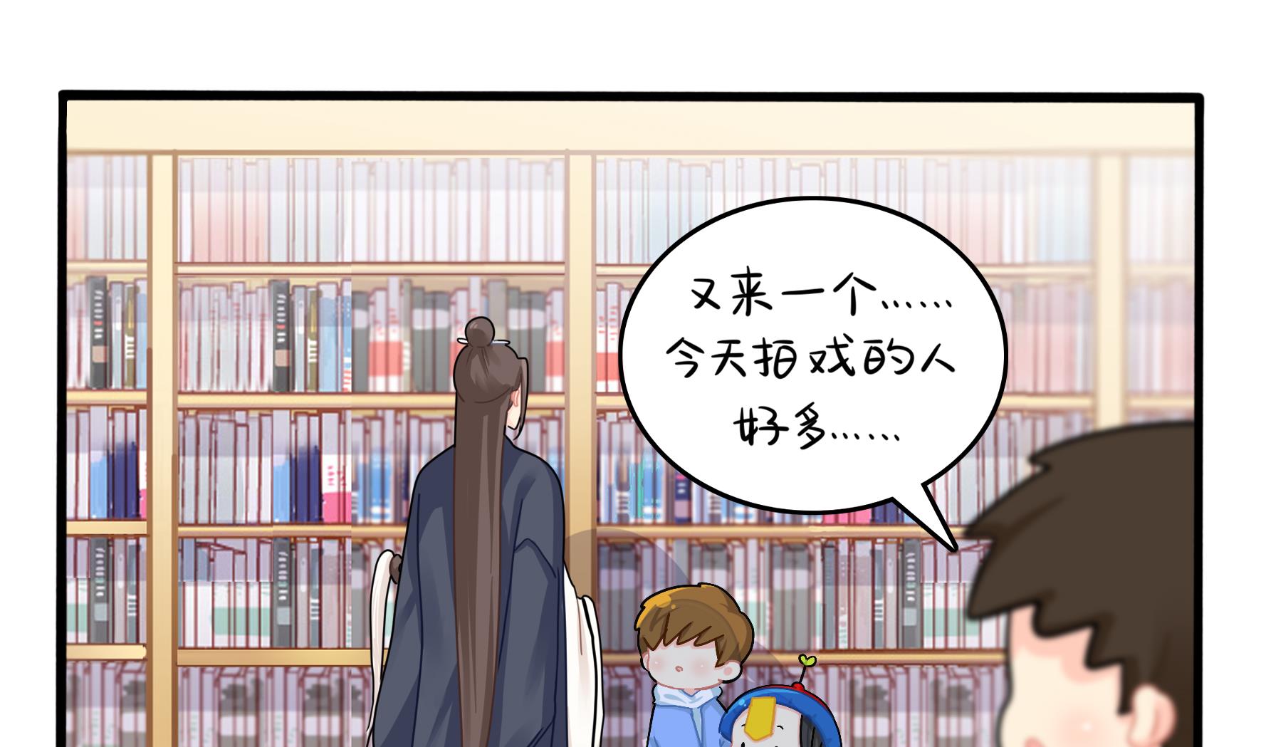 第6话 帽子里封印着谁的元魂？(1/2)-第133话