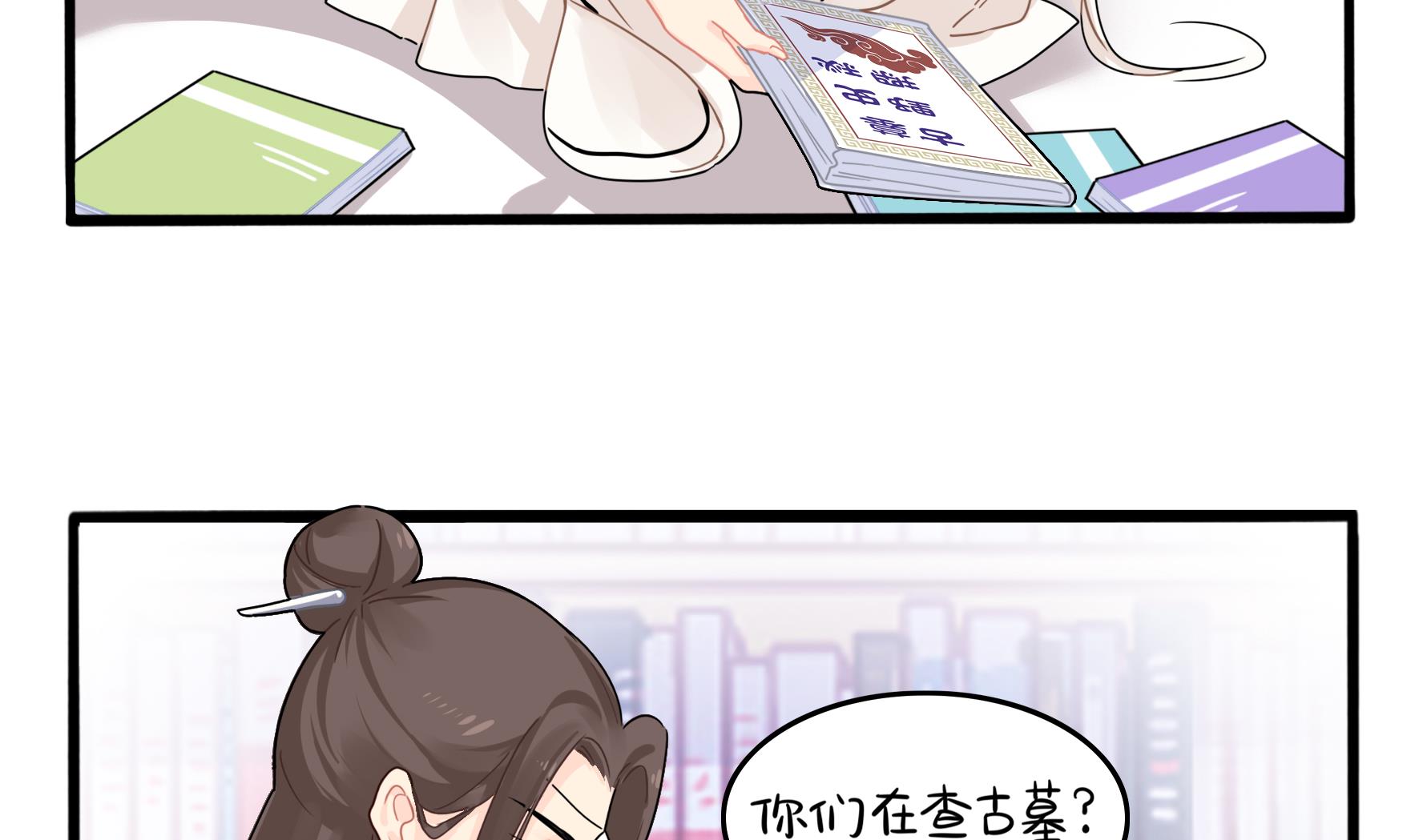 第6话 帽子里封印着谁的元魂？(1/2)-第133话