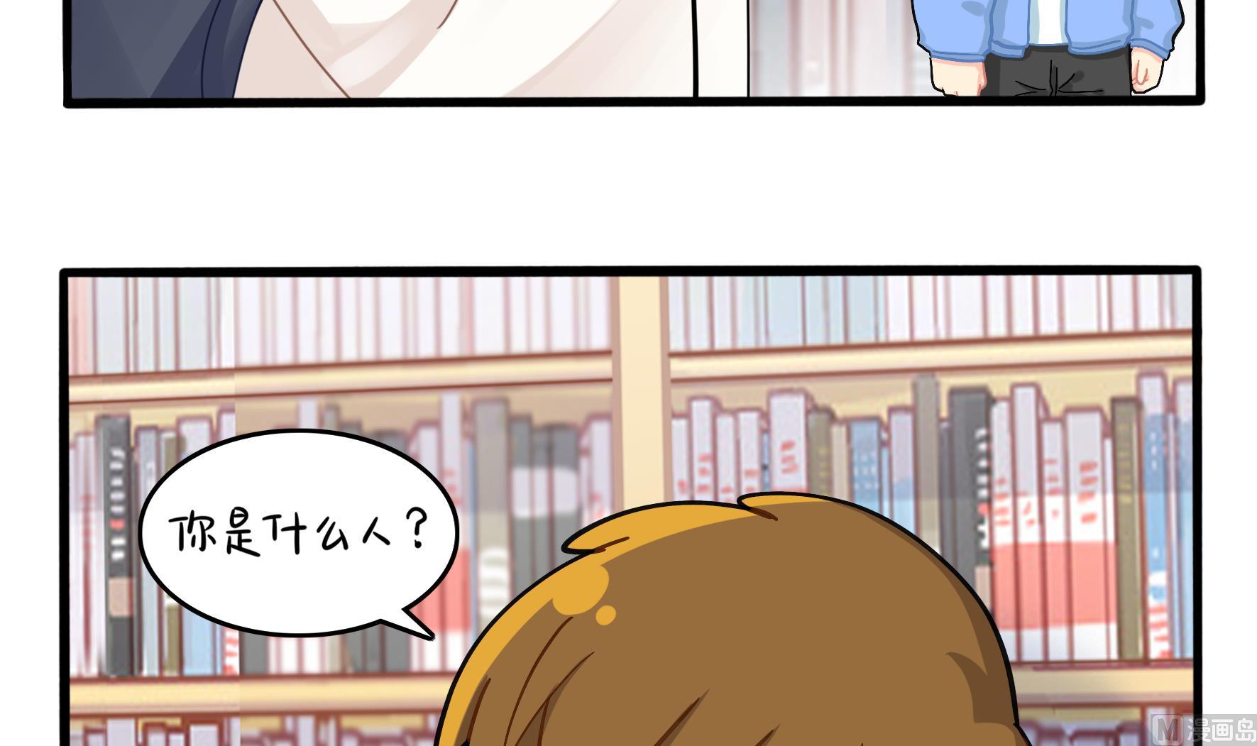 第6话 帽子里封印着谁的元魂？(1/2)-第133话