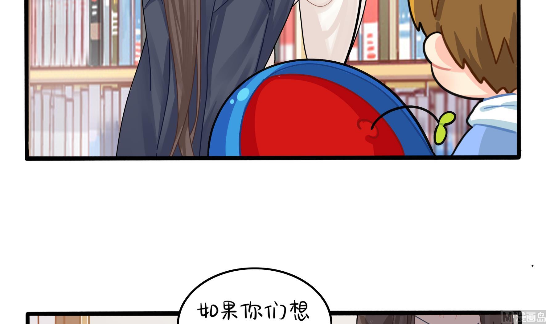 第6话 帽子里封印着谁的元魂？(1/2)-第133话