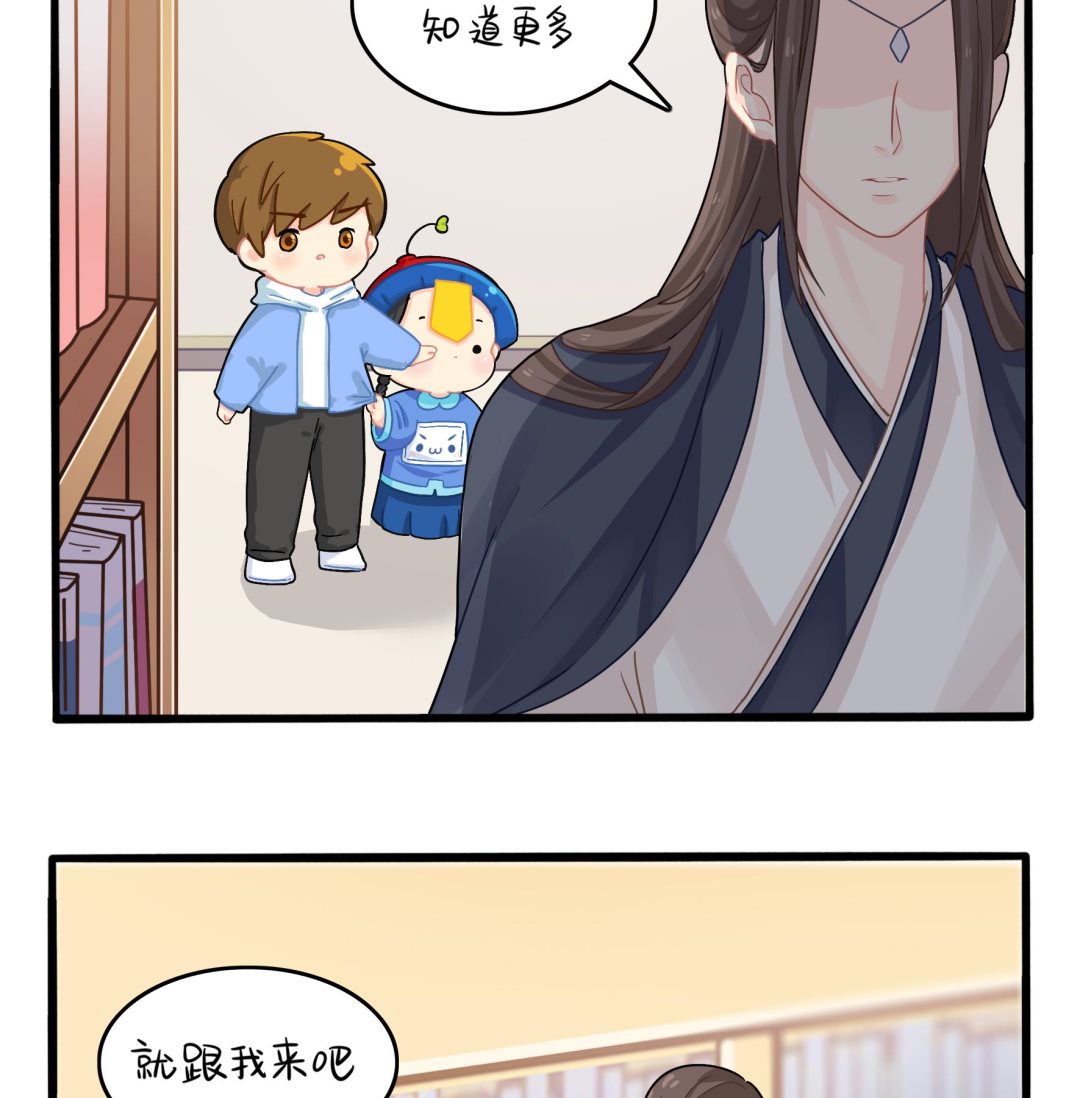 第6话 帽子里封印着谁的元魂？(1/2)-第133话