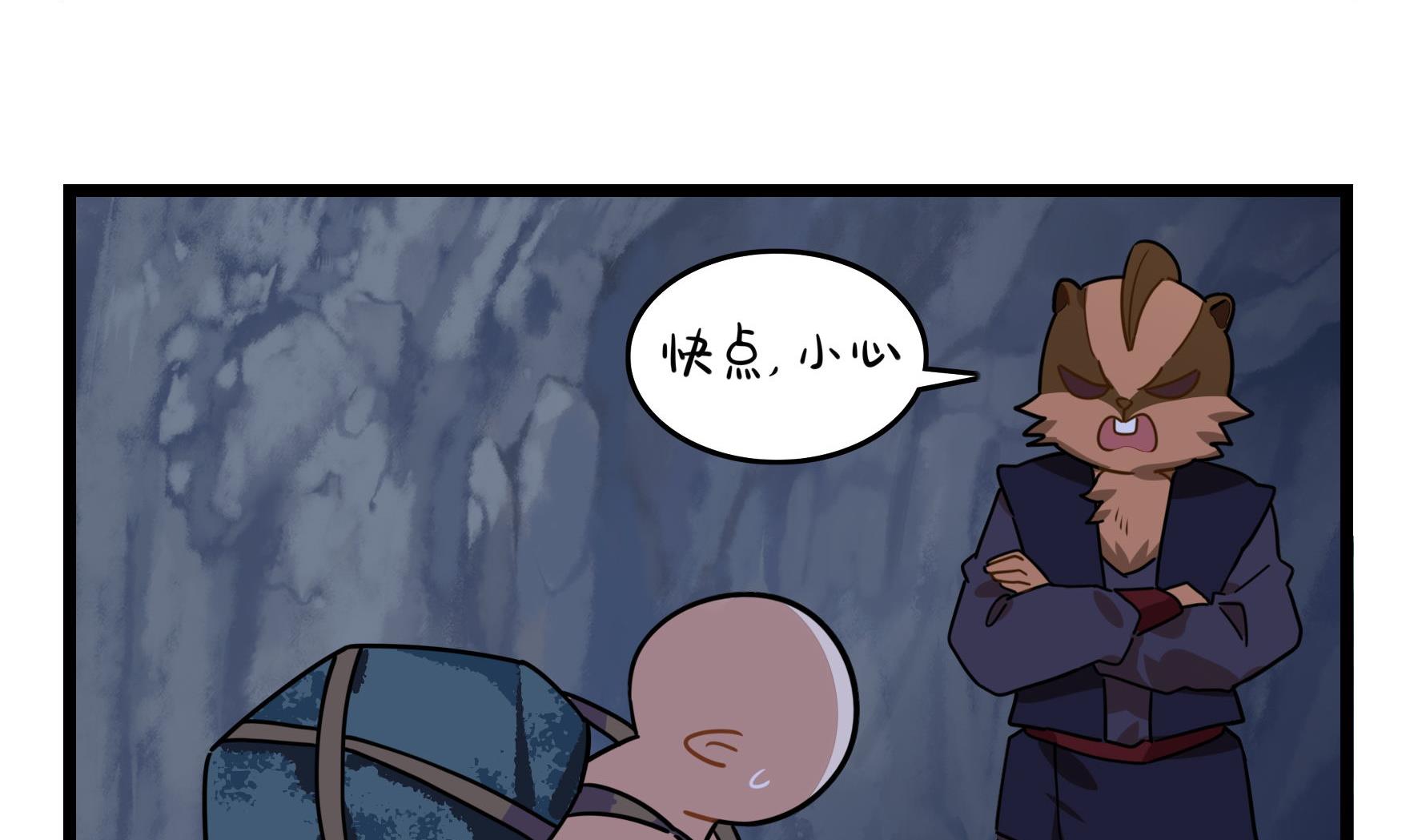 第6话 帽子里封印着谁的元魂？(1/2)-第133话