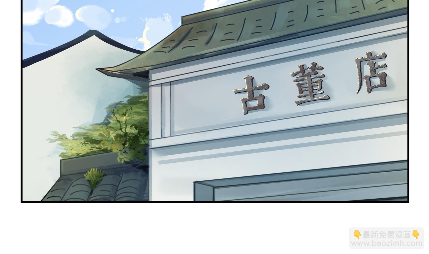 第8话 事情越来越复杂了(1/2)-第135话