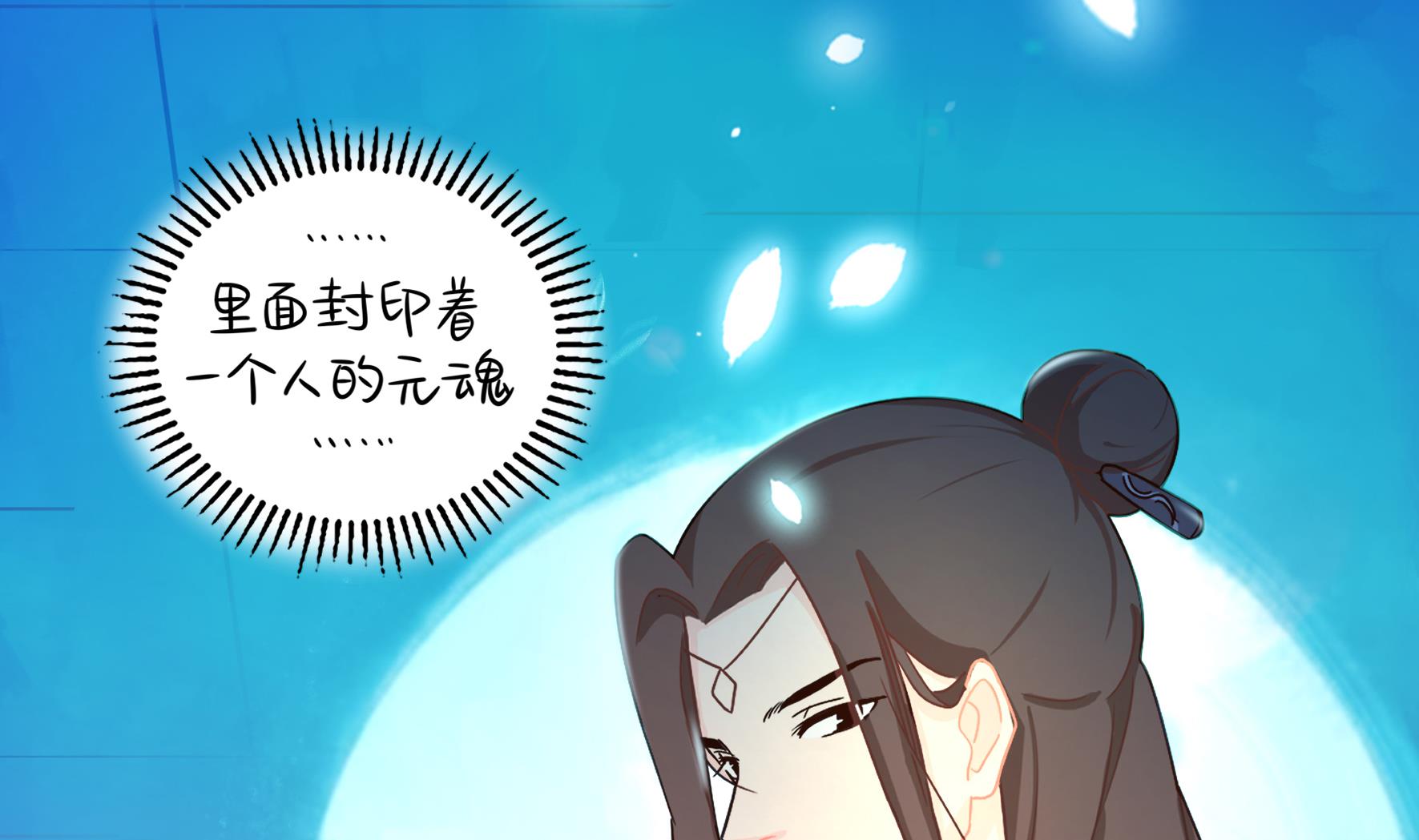 第8话 事情越来越复杂了(1/2)-第135话