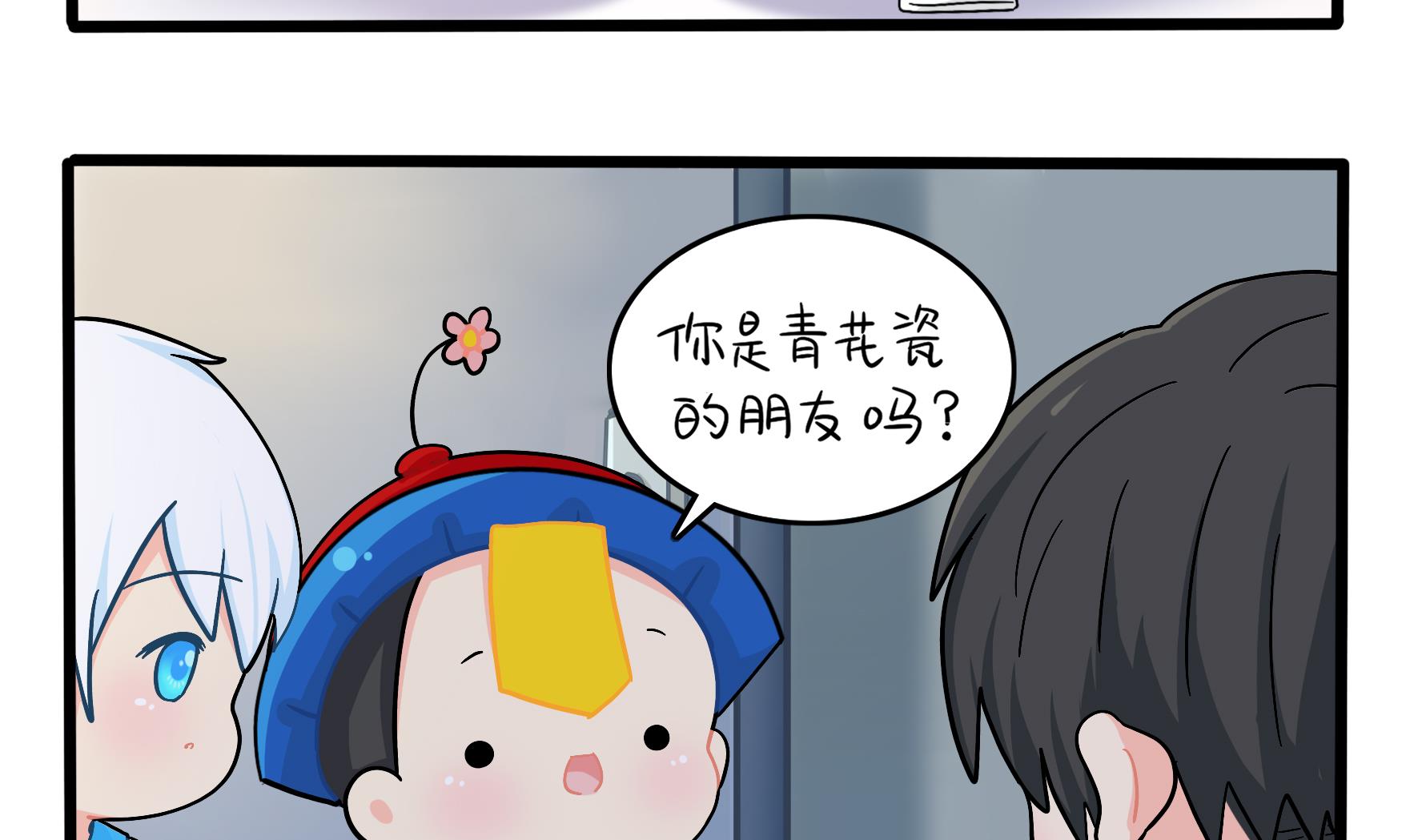 第10话 久别重逢(1/2)-第137话