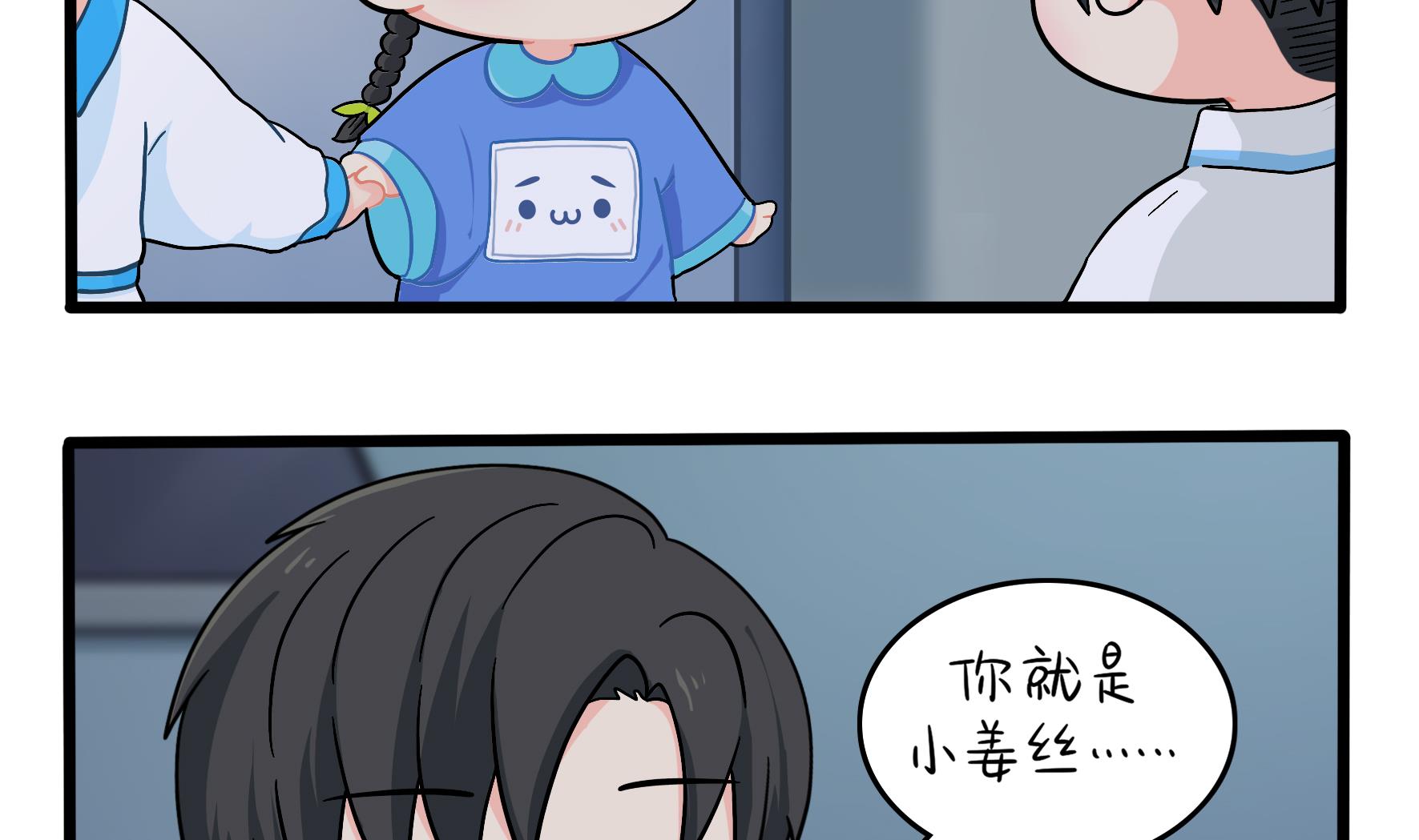 第10话 久别重逢(1/2)-第137话