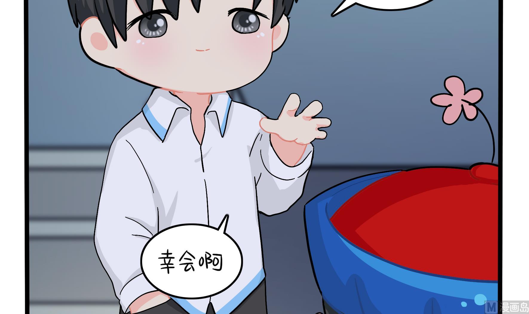 第10话 久别重逢(1/2)-第137话