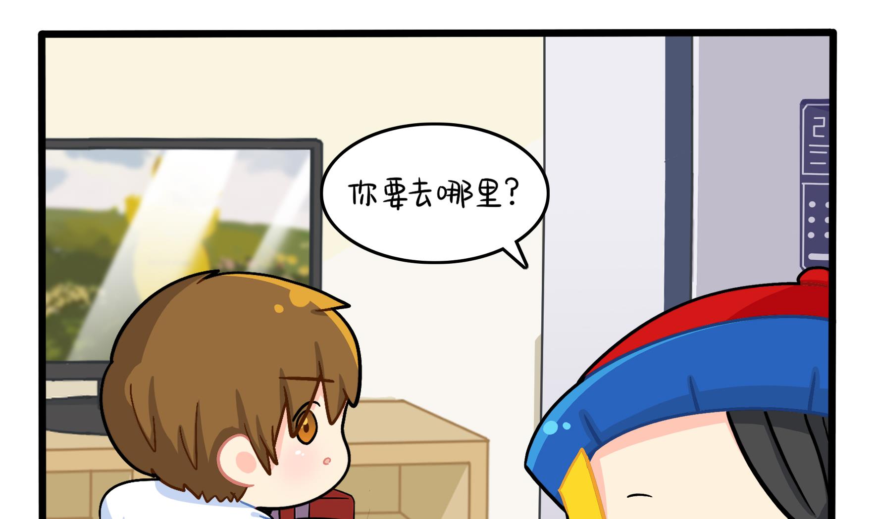 第12话 帽子被摘了！？(1/2)-第139话
