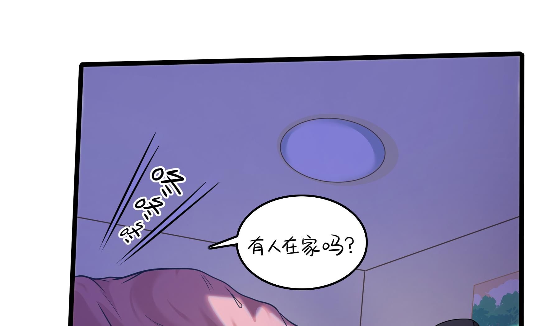 第12话 帽子被摘了！？(1/2)-第139话