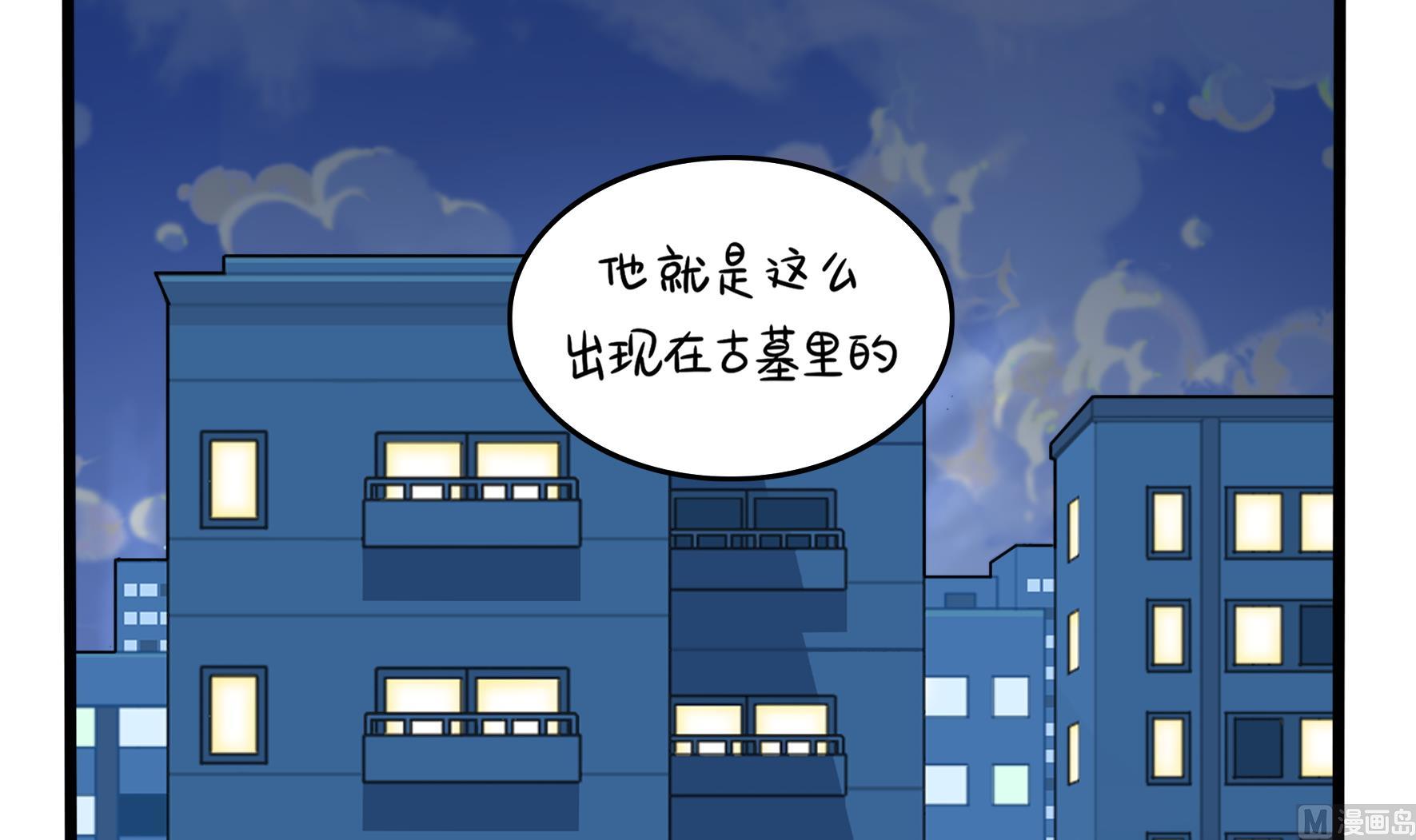第12话 帽子被摘了！？(1/2)-第139话