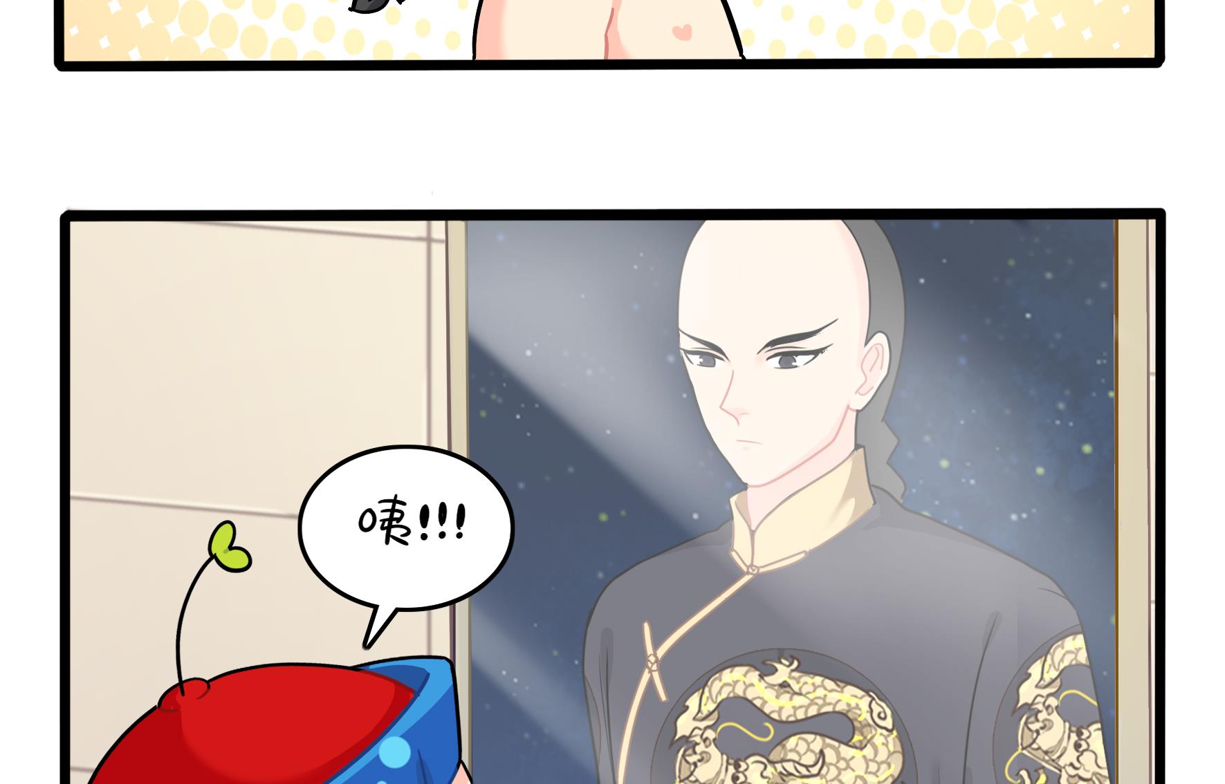 第14话 他们的关系是...-第141话