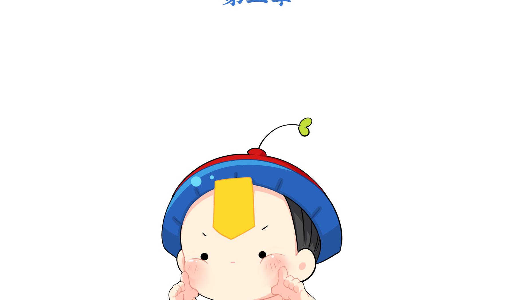 第14话 他们的关系是...-第141话