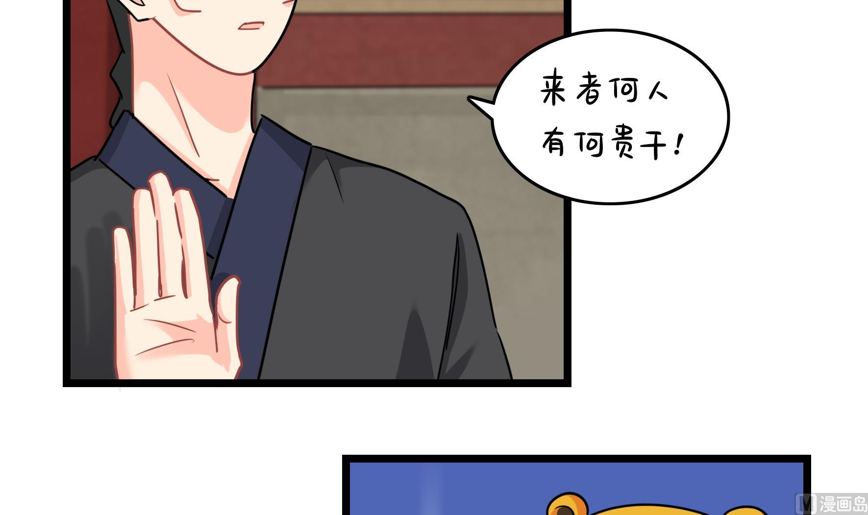 第16话 小姜丝的宠物(1/2)-第143话