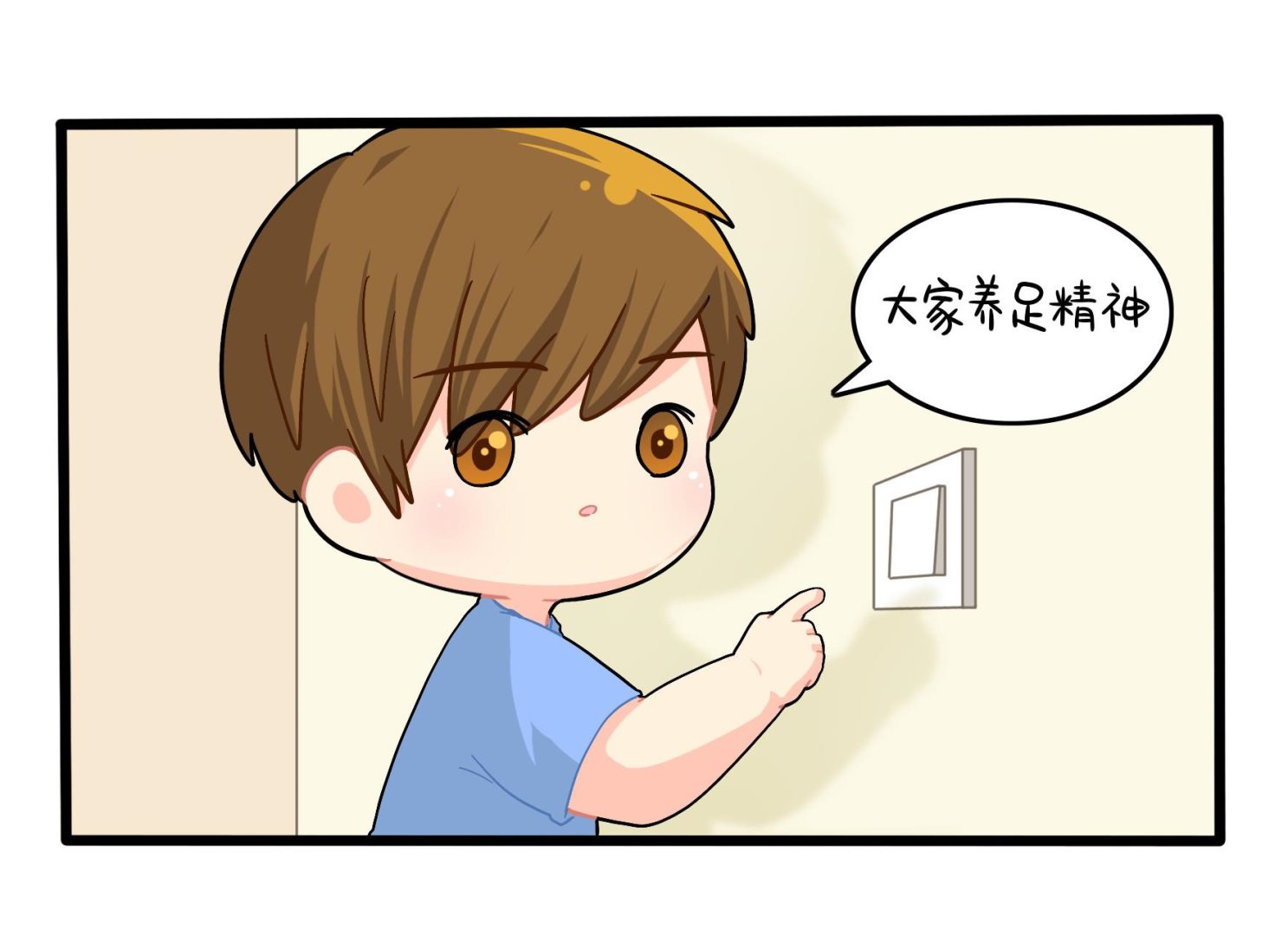 第18话 青花瓷不见了？(1/2)-第145话