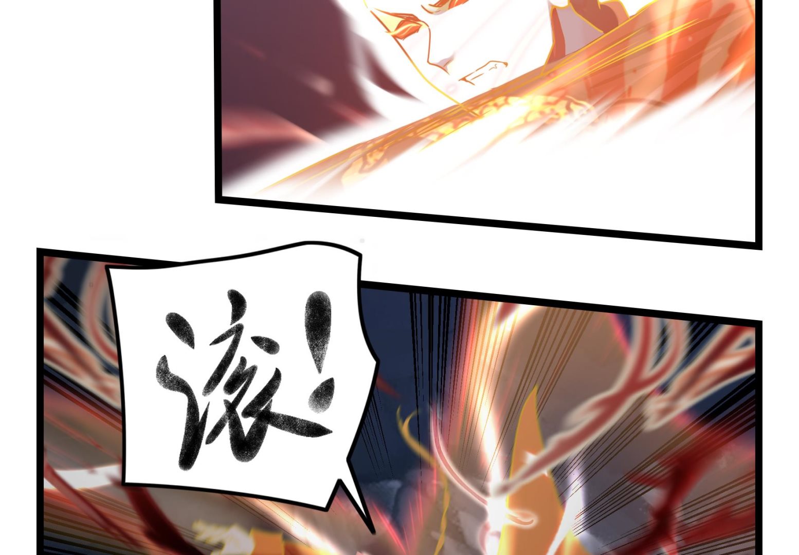 第20话 最终话：魔王竟然是....？(1/2)-第147话