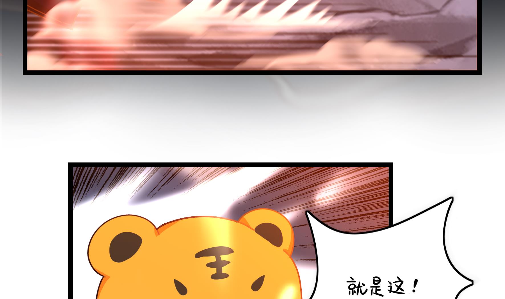 第20话 最终话：魔王竟然是....？(1/2)-第147话