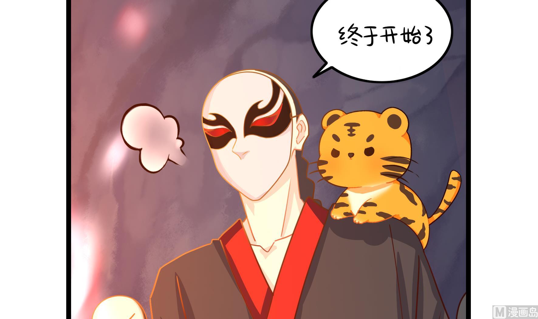 第20话 最终话：魔王竟然是....？(1/2)-第147话