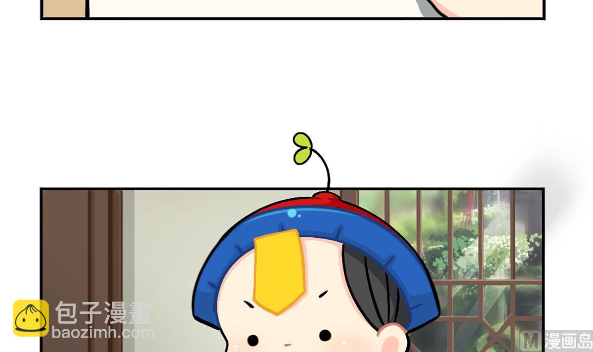 小姜丝的天赋-第149话