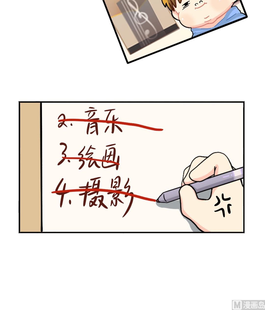 小姜丝的天赋-第149话
