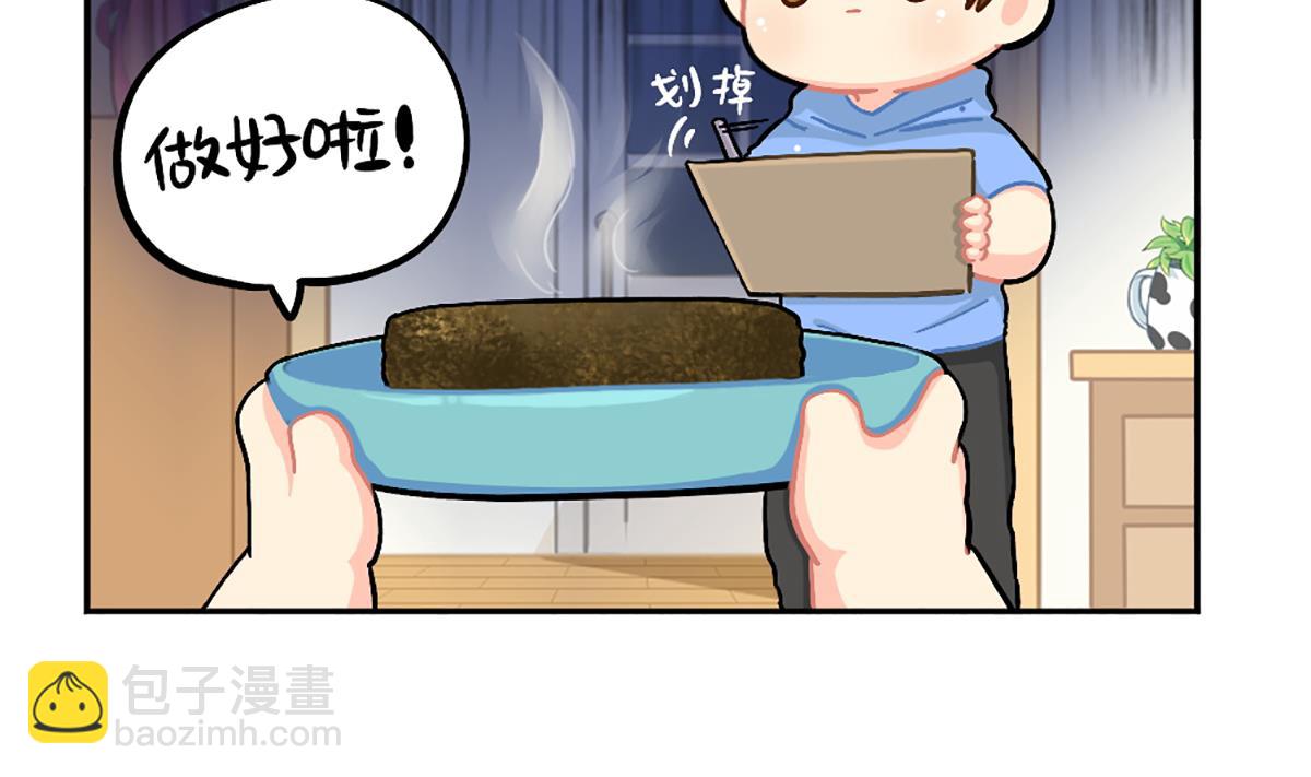 小姜丝的天赋-第149话