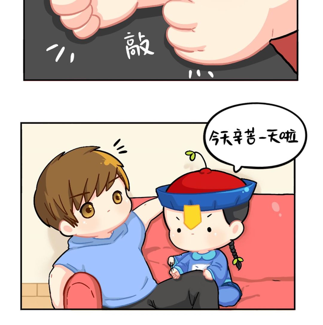 小姜丝的天赋-第149话