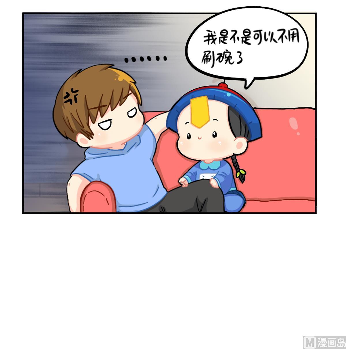 小姜丝的天赋-第149话