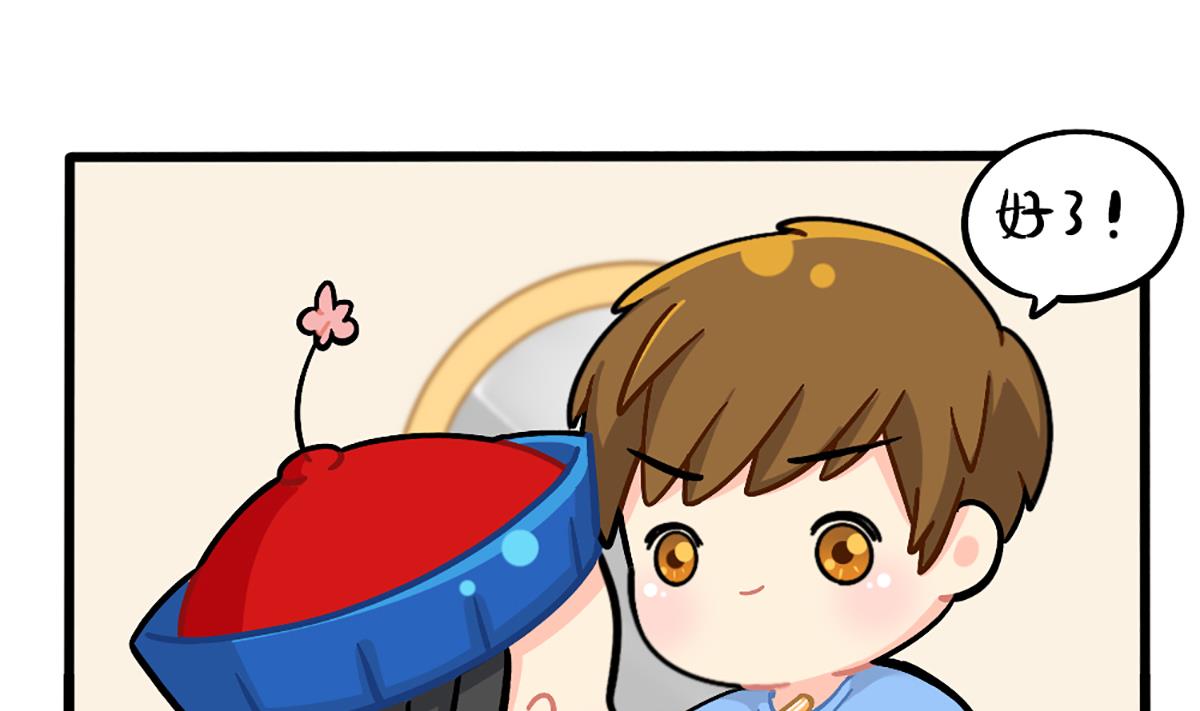 化妆-第151话
