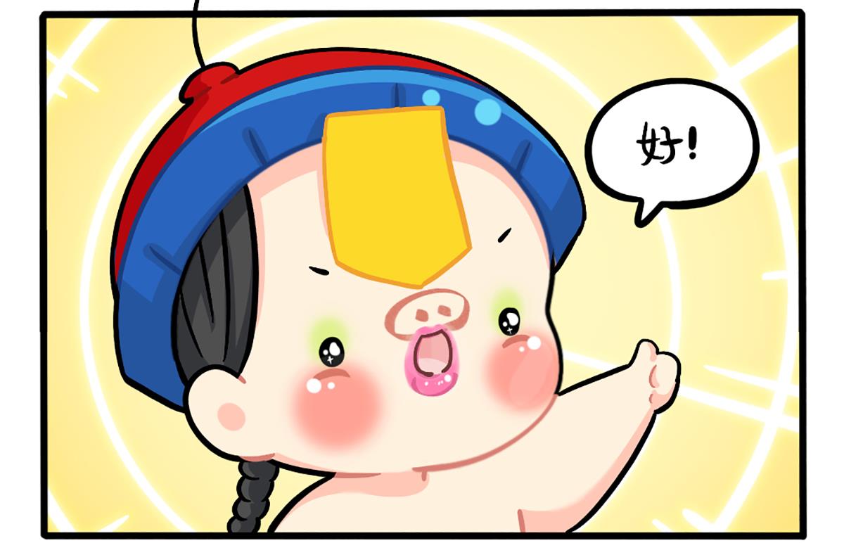 化妆-第151话