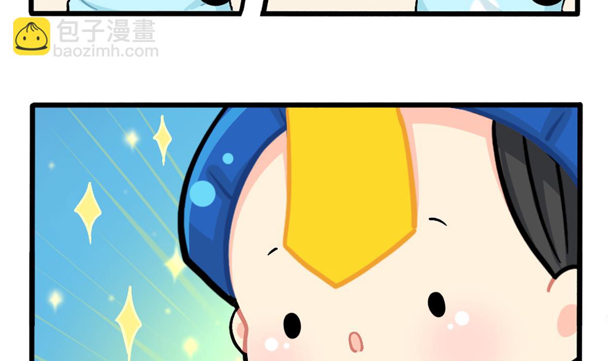 化妆-第151话
