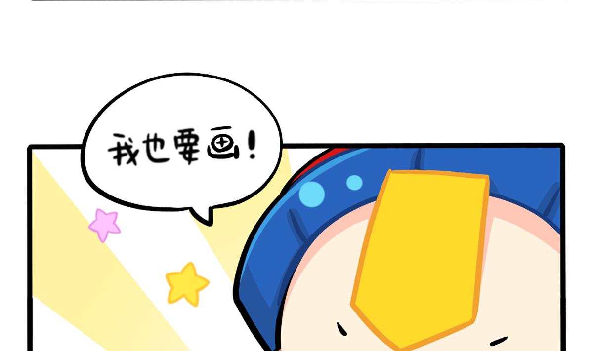 化妆-第151话