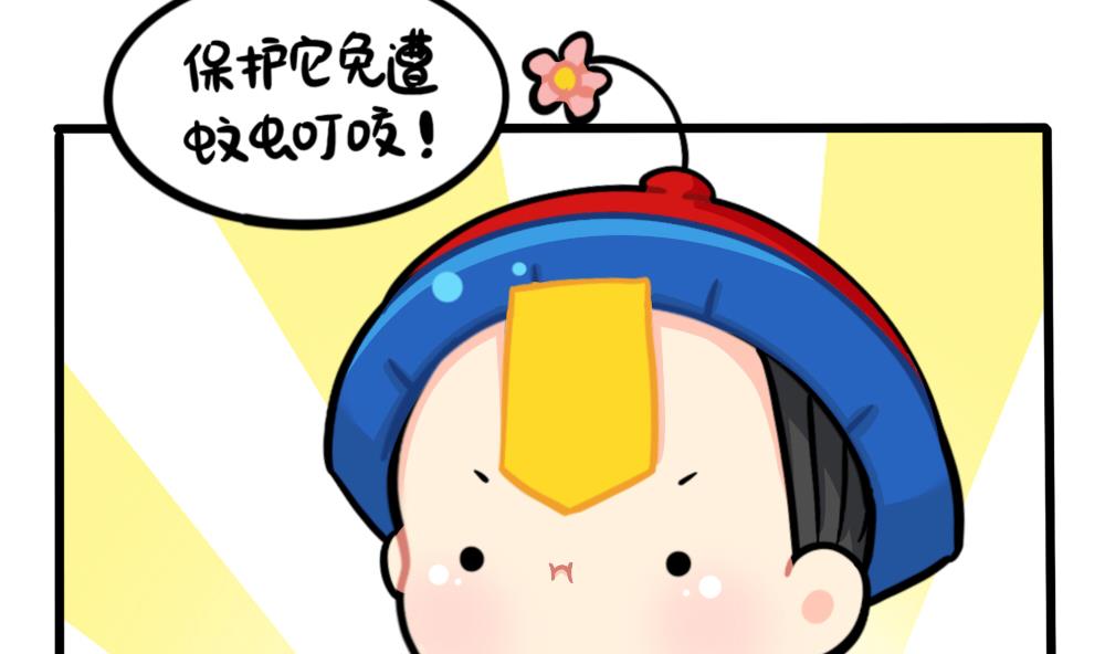 小姜丝的肚肚护理-第153话