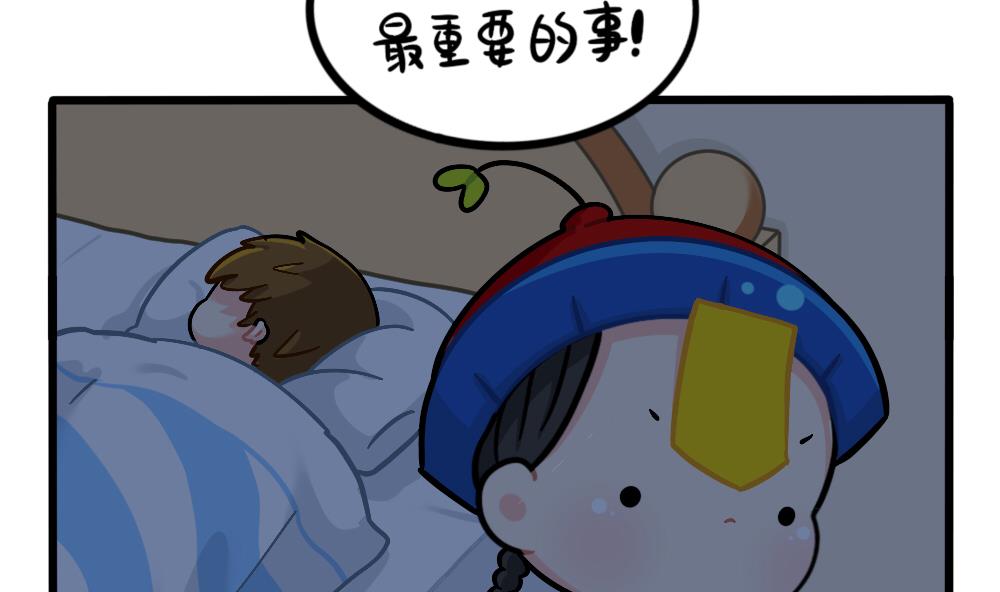 小姜丝的肚肚护理-第153话